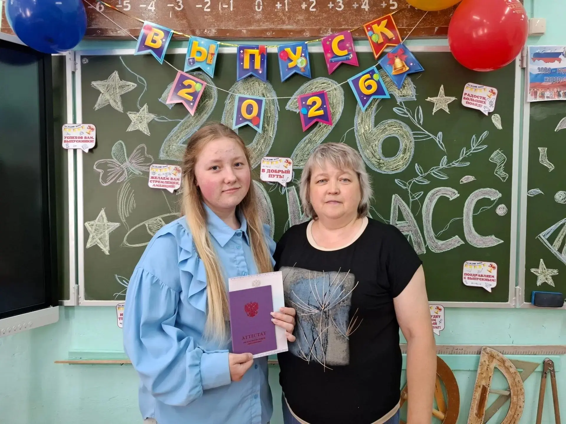 29 июня 2026 года в Белоколодезской  школе состоялась торжественная церемония вручения ...
