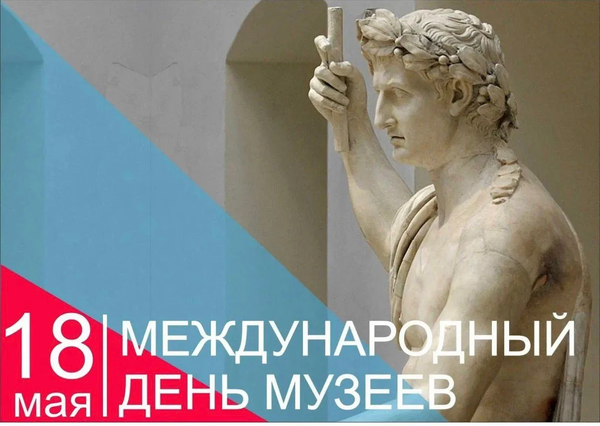 "Музей-кладовая сокровищ"