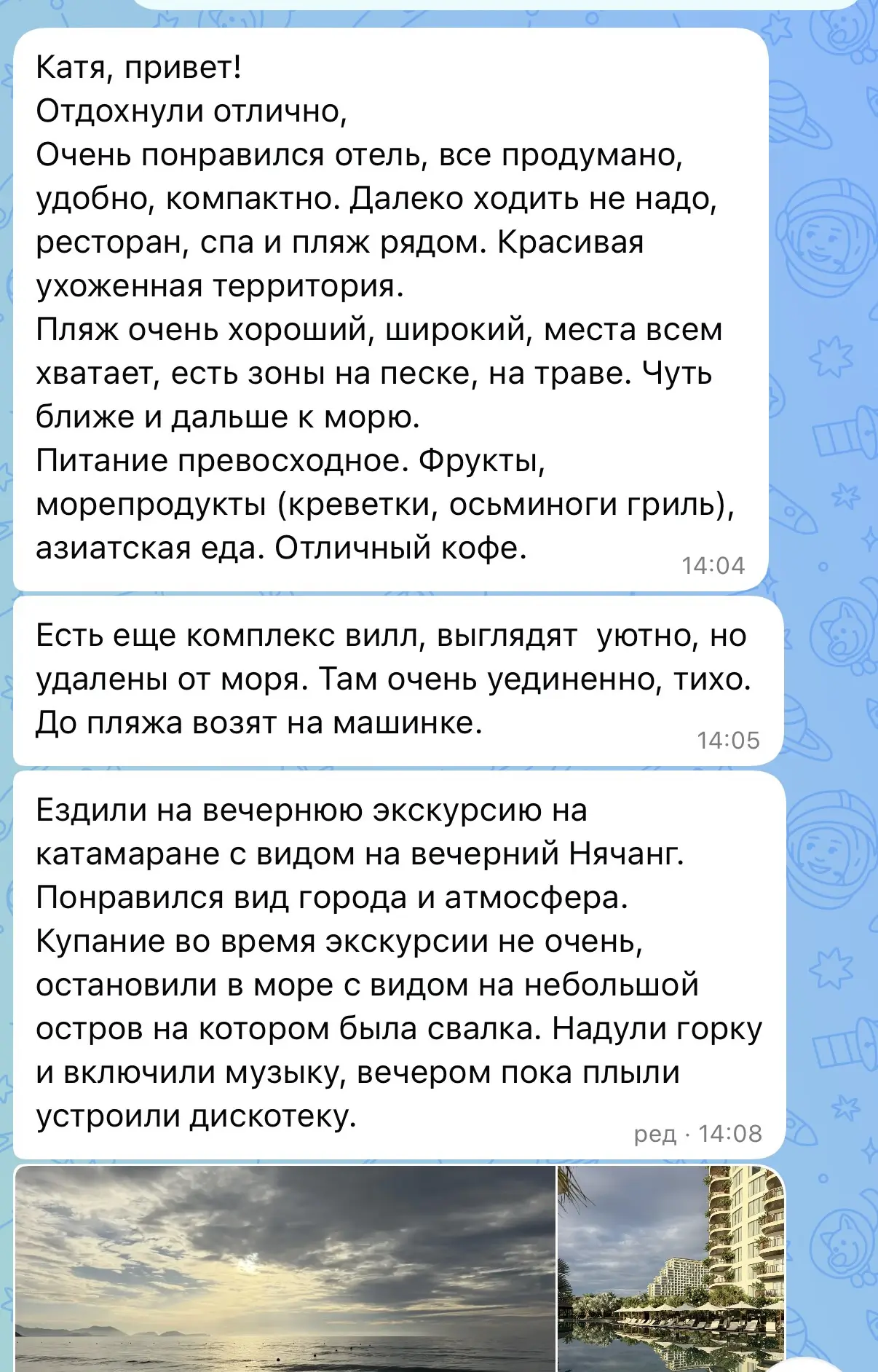 На работе сейчас аврал - не смотря на то, что начался учебный год, сентябрь все равно о...