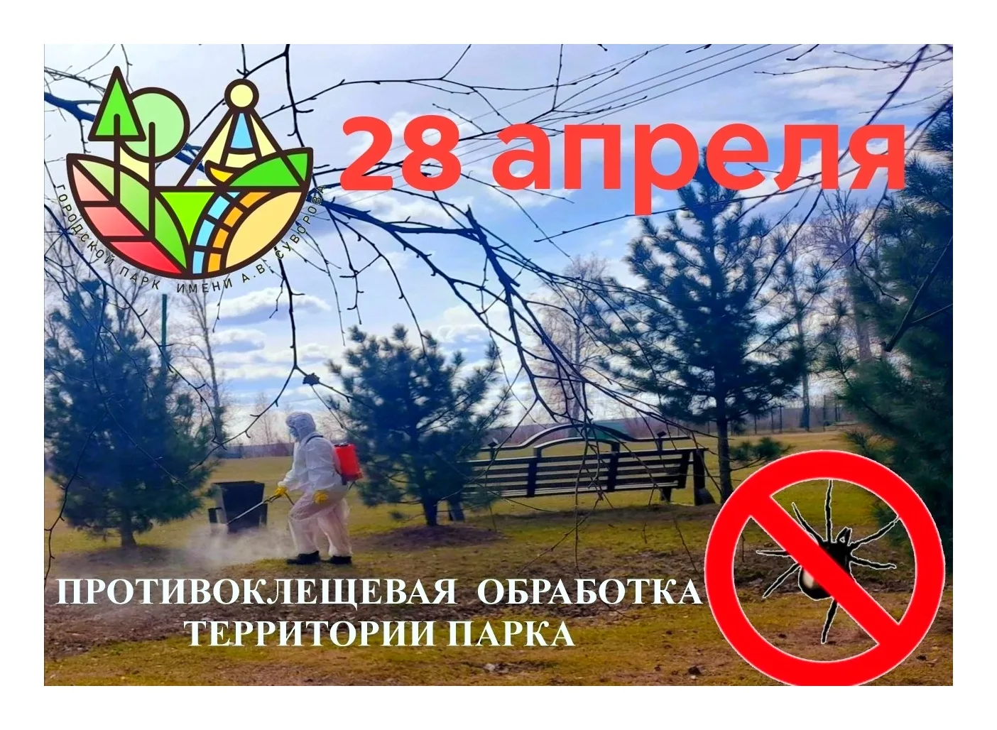 ВНИМАНИЕ❗❗❗