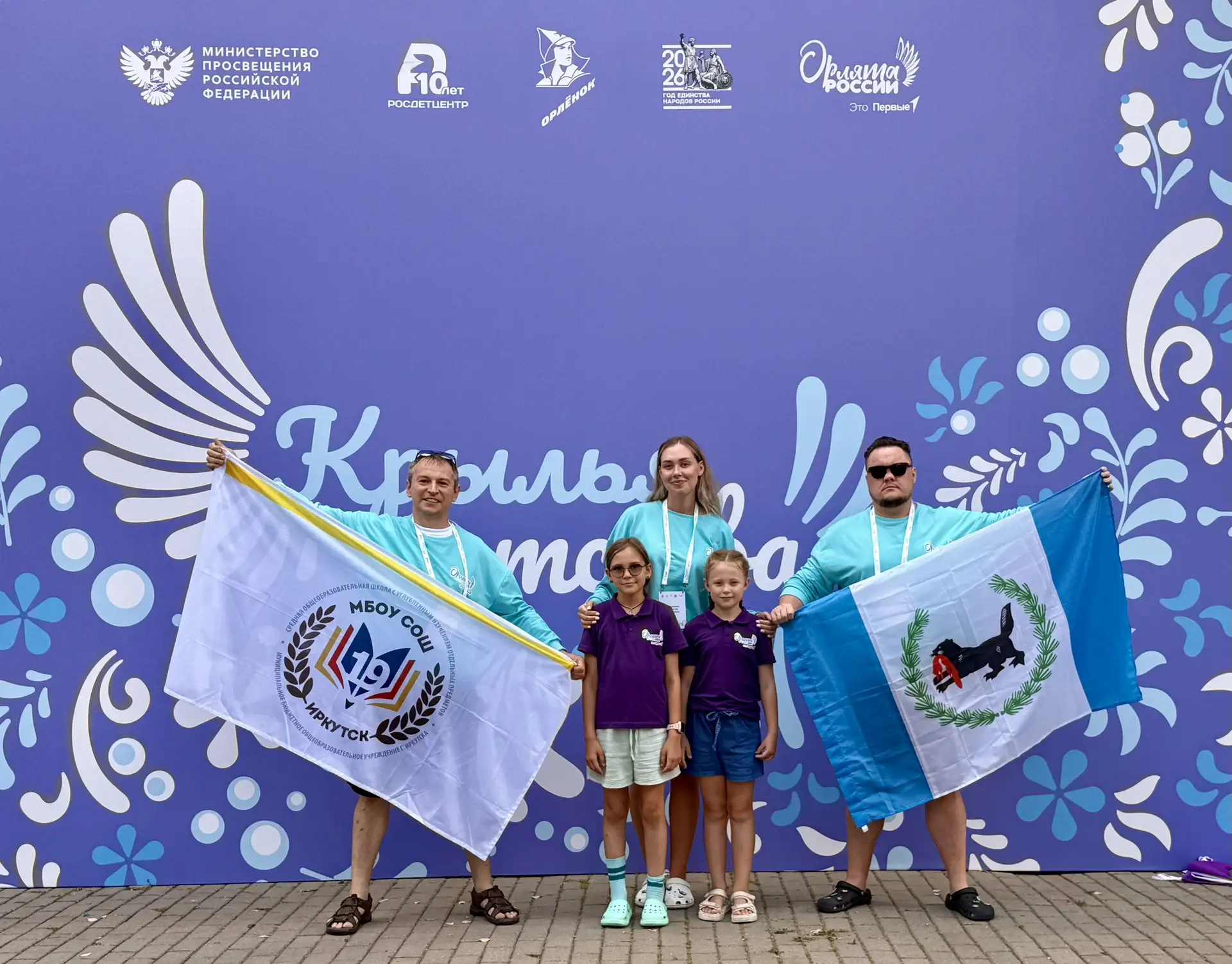 Наши семьи на Всероссийском фестивале «Крылья Детства»!