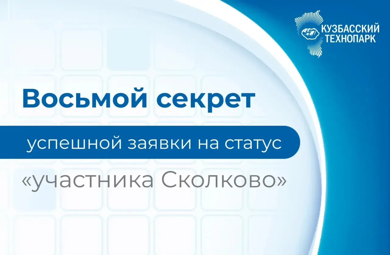 Секрет 8.Внутренняя механика вашего продукта
