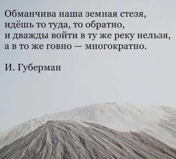 Смысл в каждой фразе — Подпишись