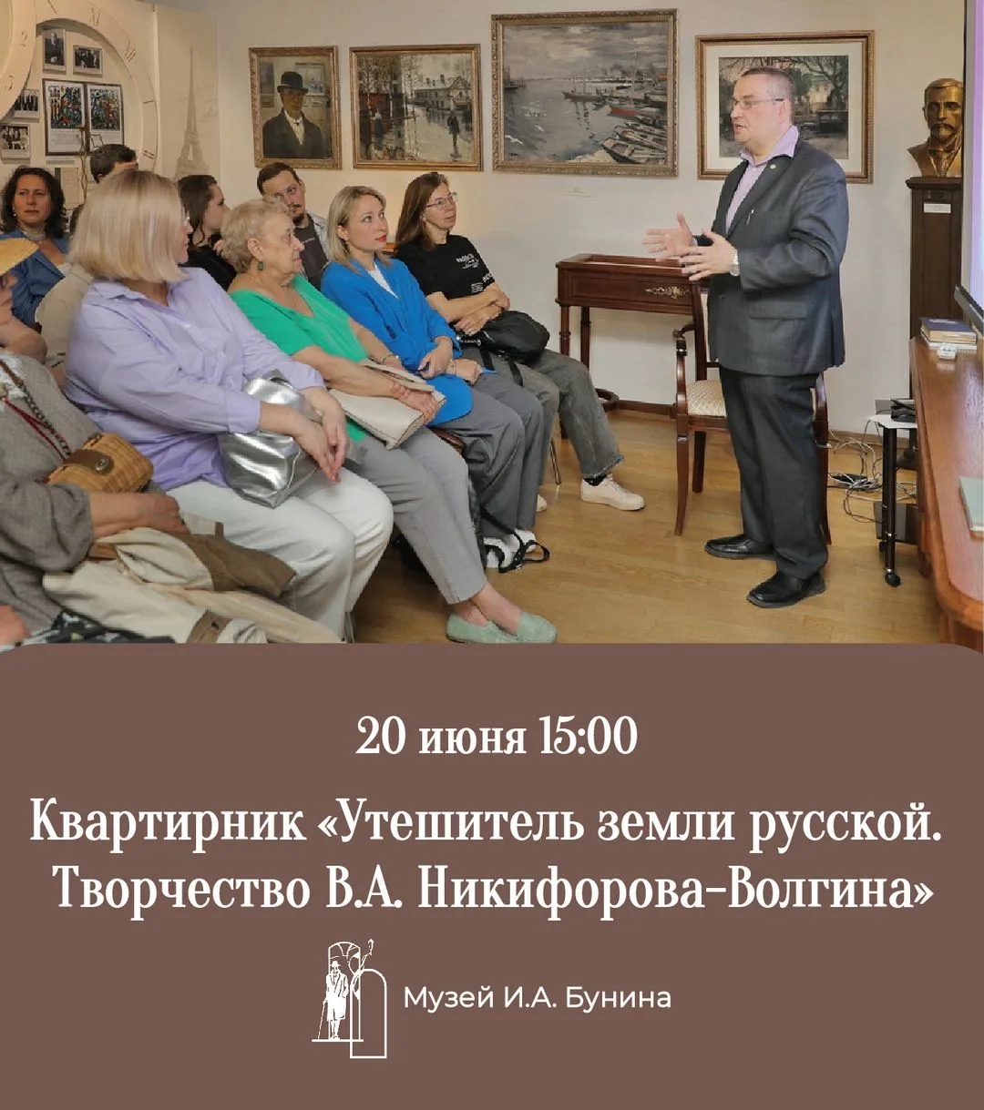 ☀ Выходные с Литературным

Лето продолжается, а это значит, что наши музейные площадки готовы дарить