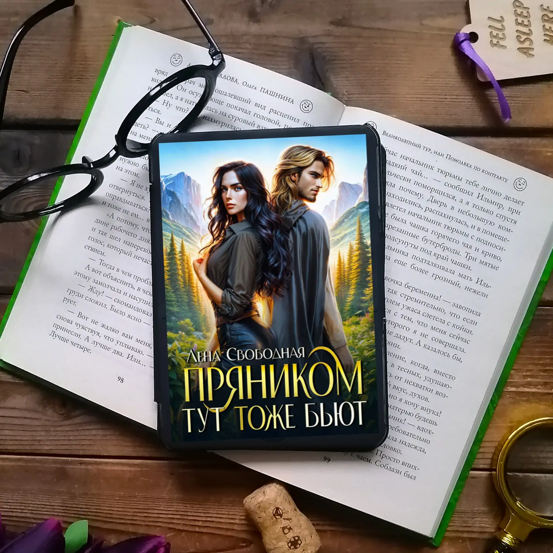 Аврора чередует кнут и пряник, а Ли - бьет сразу пряником!

У этого мира богатая история: взрыв мате