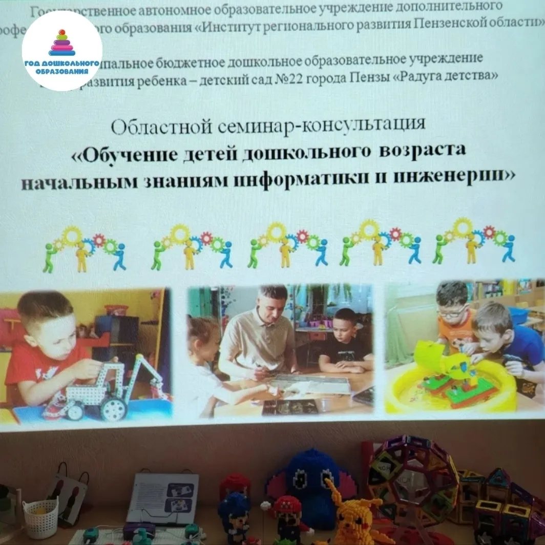 Педагоги нашего детского сада Пышкина Наталья Анатольевна и Мухаметова Гузель Кадировна...
