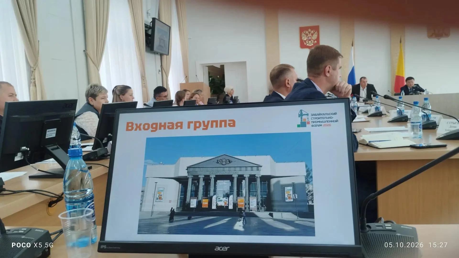 🏗️ #СтроимЗабайкалье //ДНЕВНИК ФОРУМА