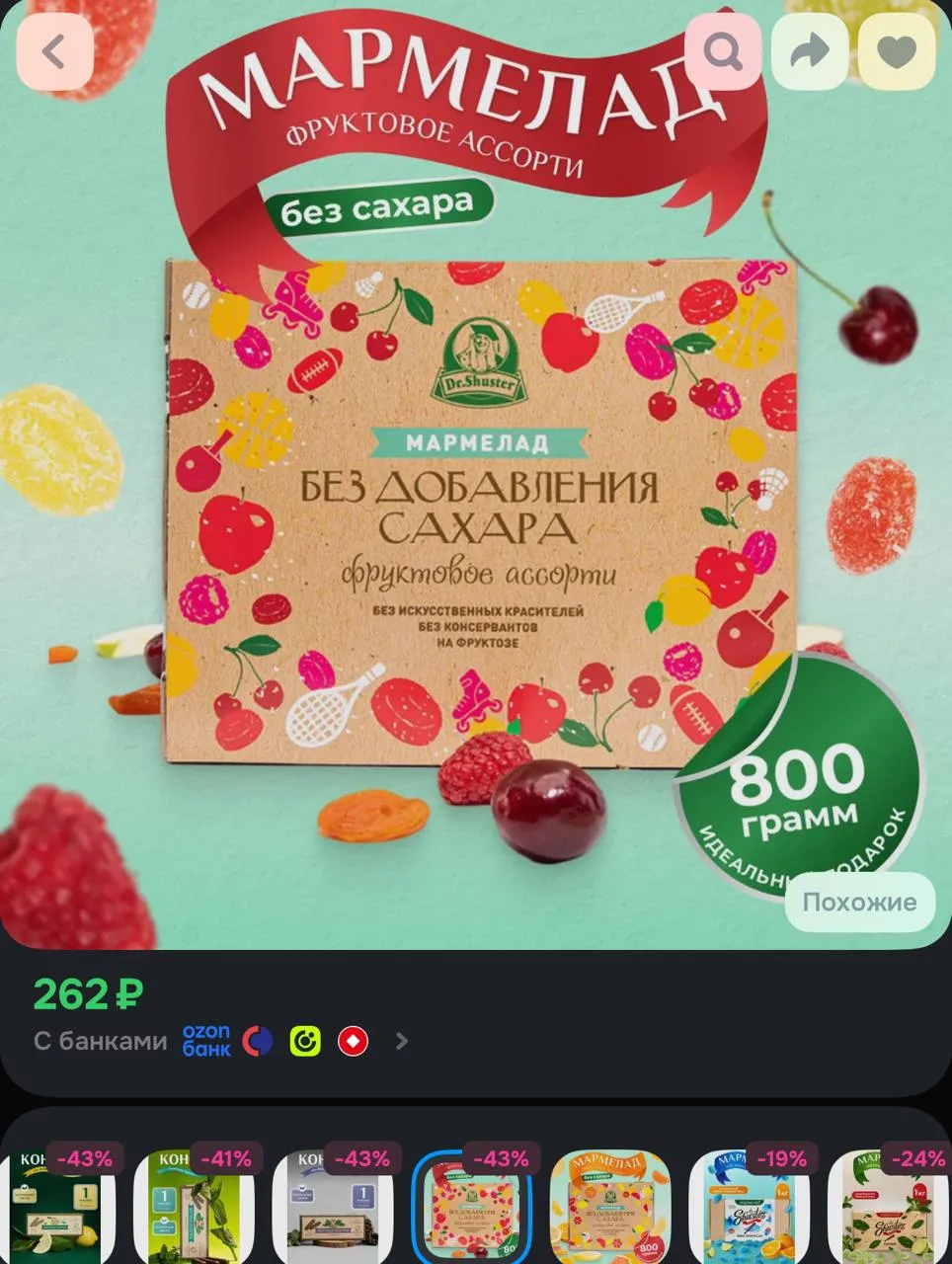 https://ozon.ru/t/5DfNiBk