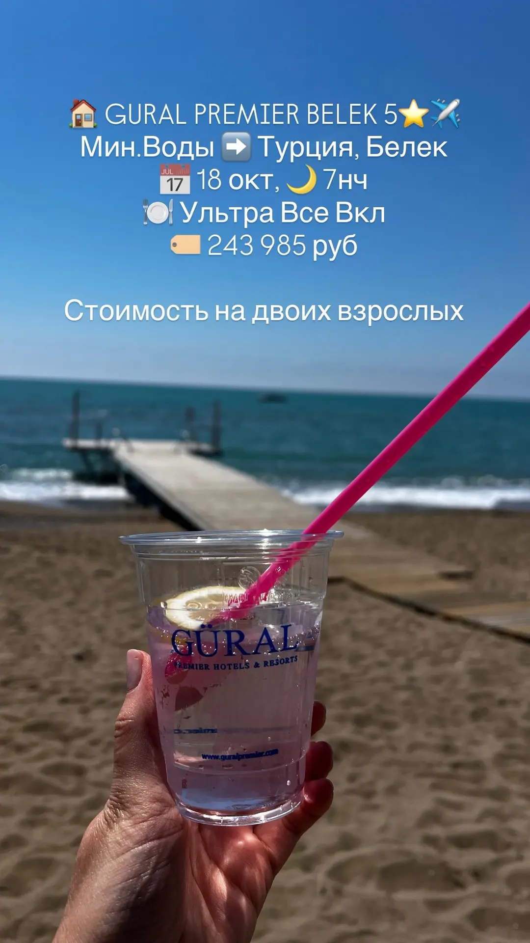 Отличные отели Белека 🇹🇷по акционной стоимости 🔥🔥🔥