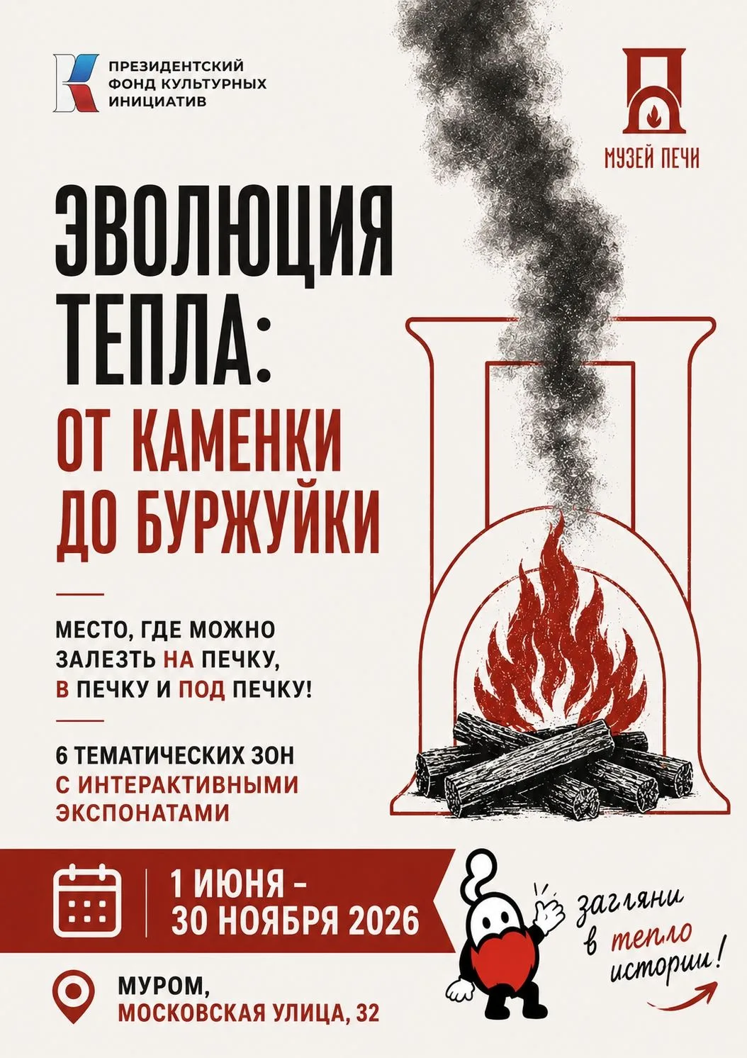 ❓А вы знали, что...