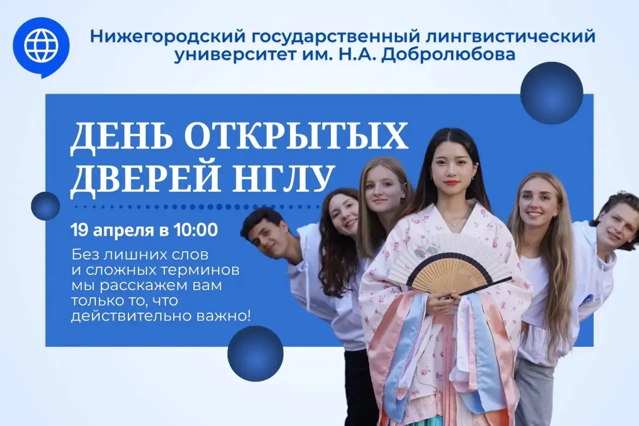 Вы можете долго сравнивать вузы, читать сайты и спрашивать советы у друзей и знакомых.  А можете оди