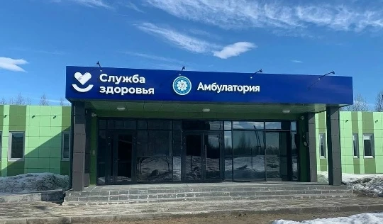 🏥 Регион меняется к лучшему: медицина в населённом пункту Мончегорска становится доступнее

За посл