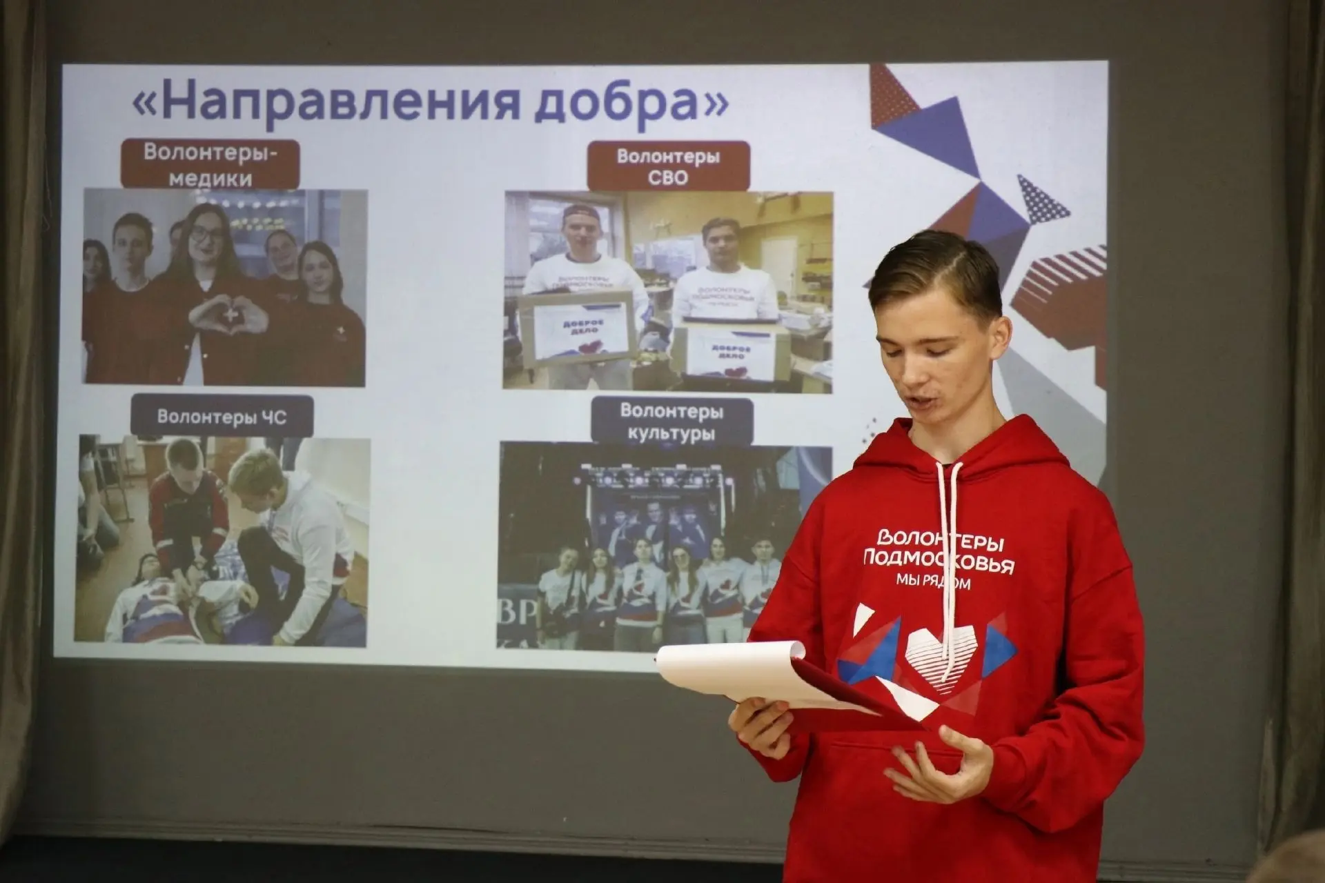 🫂 Добро начинается с тебя: встреча в «Армейце»
