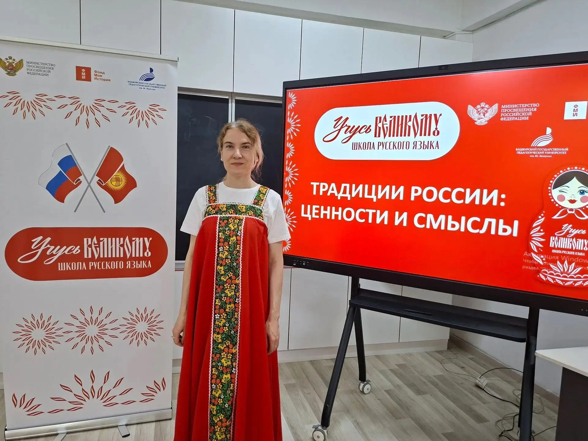 🇷🇺 🇰🇬 В Ошском государственном педагогическом университете им. А. Мырсабекова продолжает работу Школ