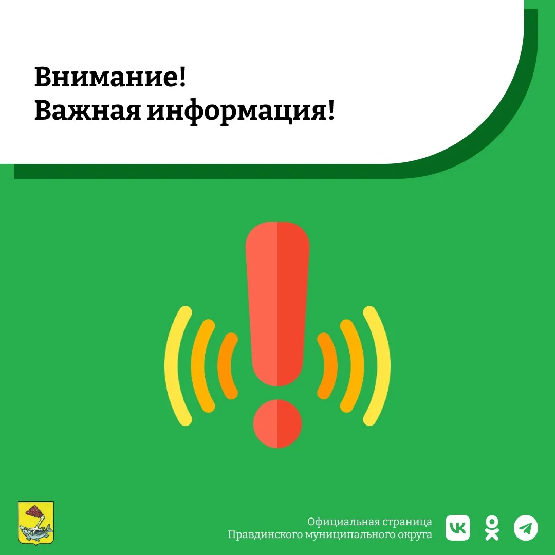 🛡️ Комфорт и безопасность в доме: как добиться от управляющей компании исполнения обяз...