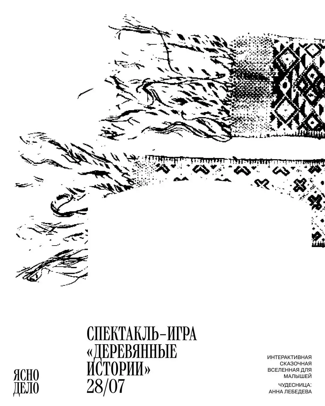Изображение 1 к публикации «Пермь Культурная»