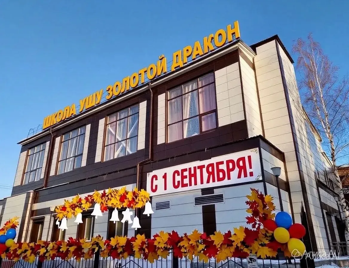 Дорогие друзья!