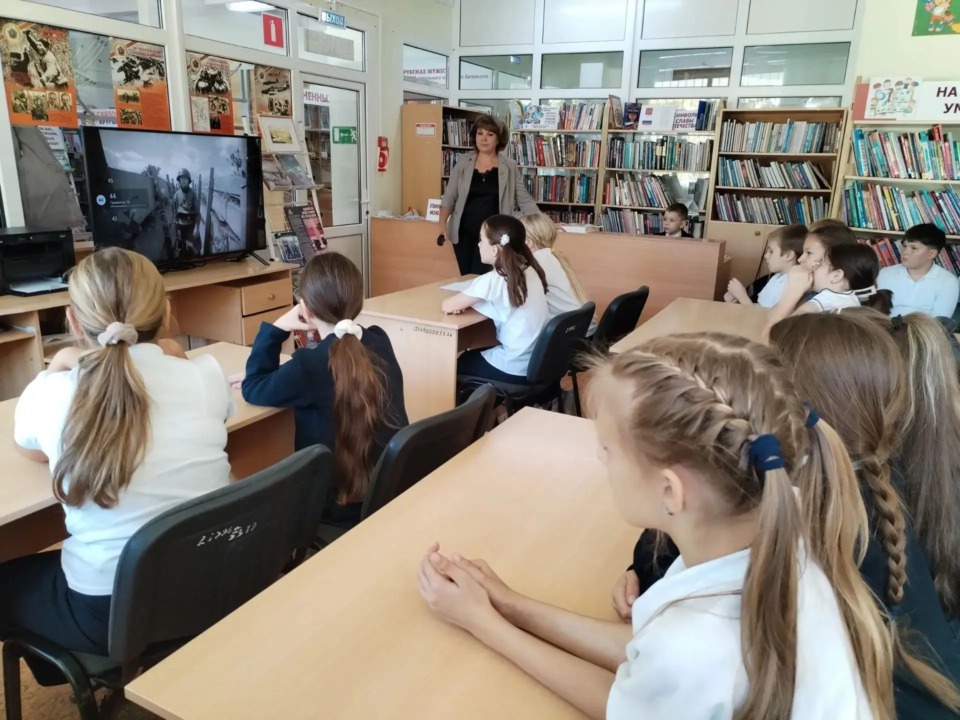 Хранители памяти: 4 «Д» класс в гостях у библиотеки 📚🌾