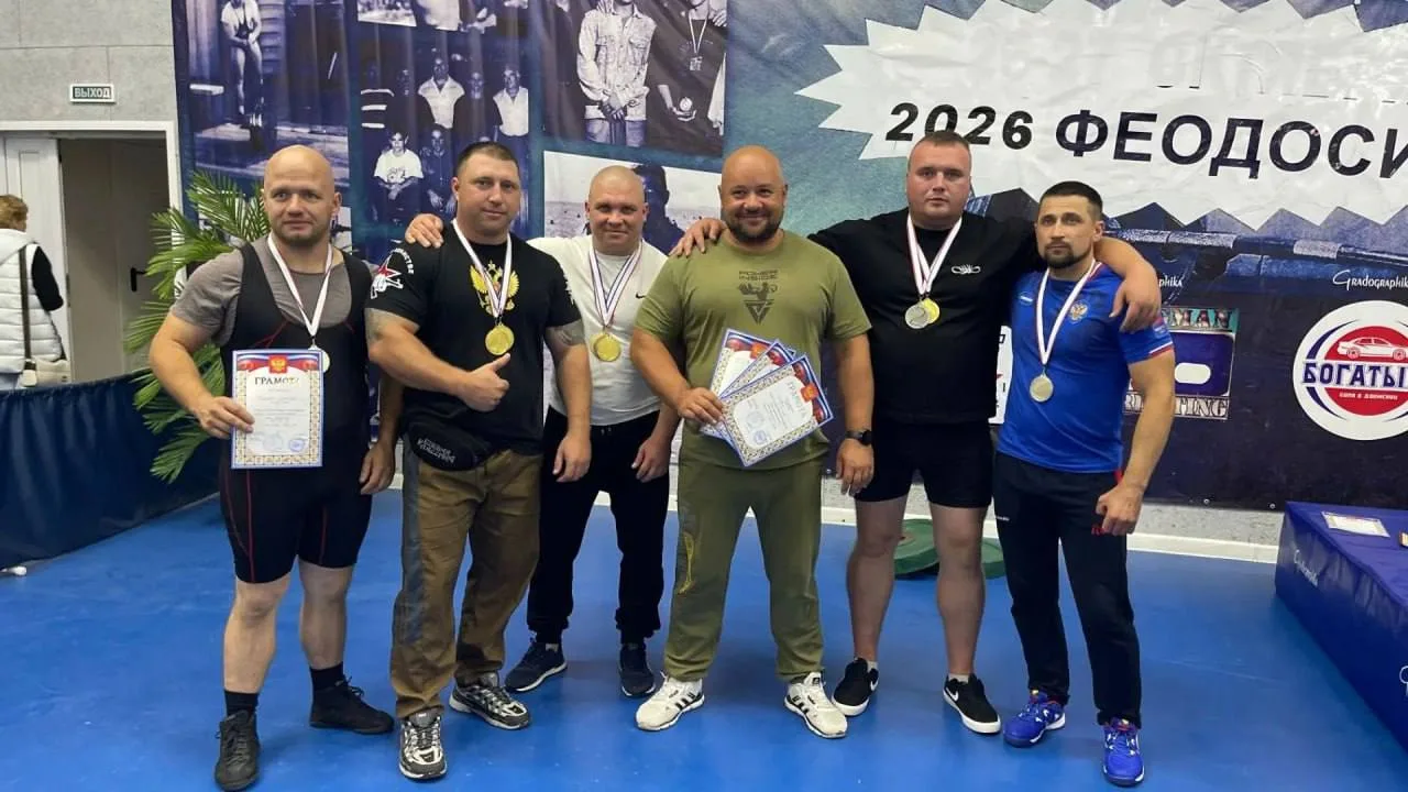 💪 Керченские атлеты привезли из Феодосии три командных золота