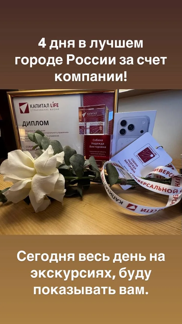 А я уже в Санкт-Петербурге😉