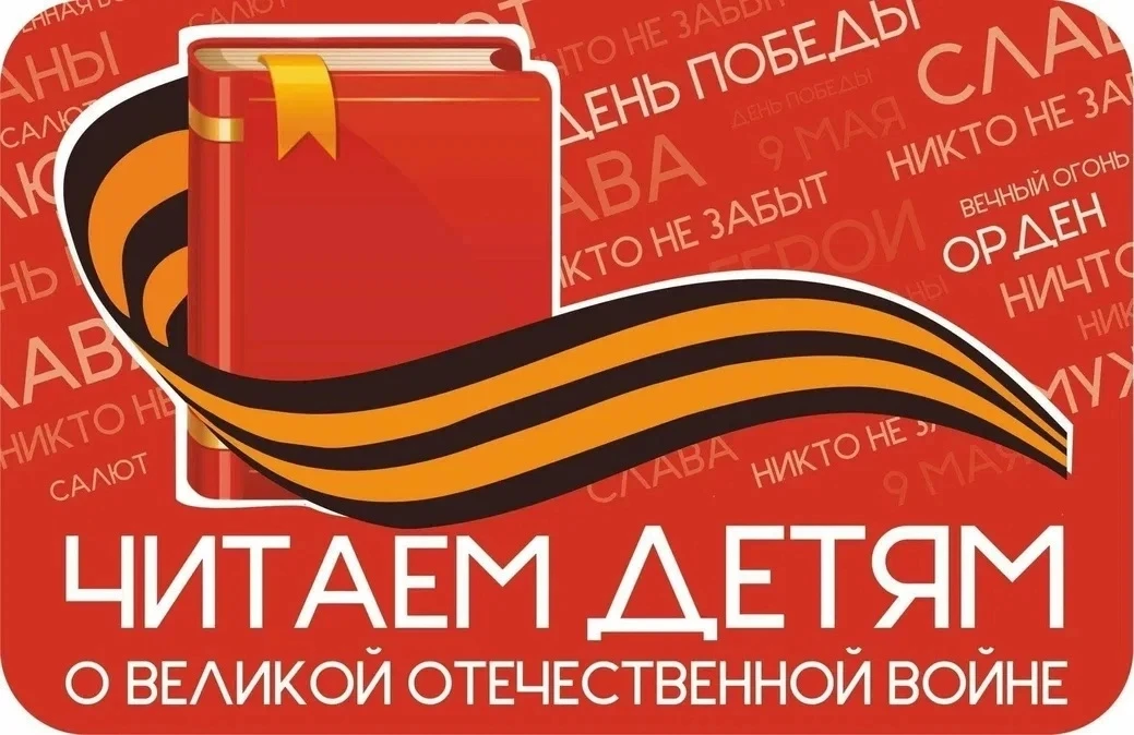 В преддверии великого праздника в детском саду с воспитанниками средней и подготовительной группы пр
