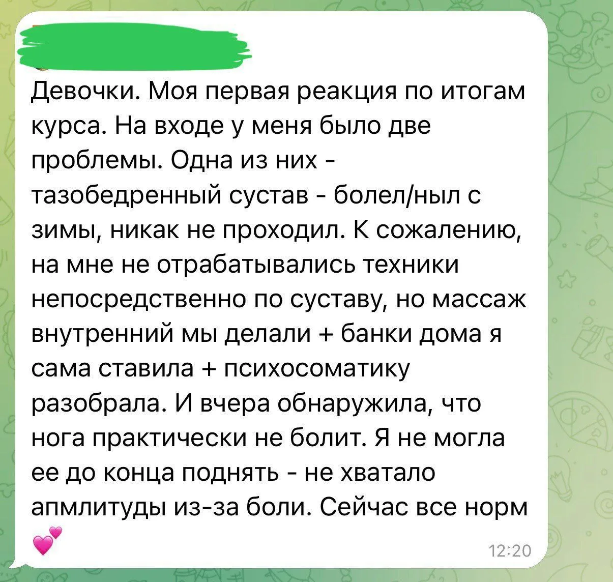 Ученицы Галины Кармацкой делятся своим счастьем и успехами после семинара «Женское здор...