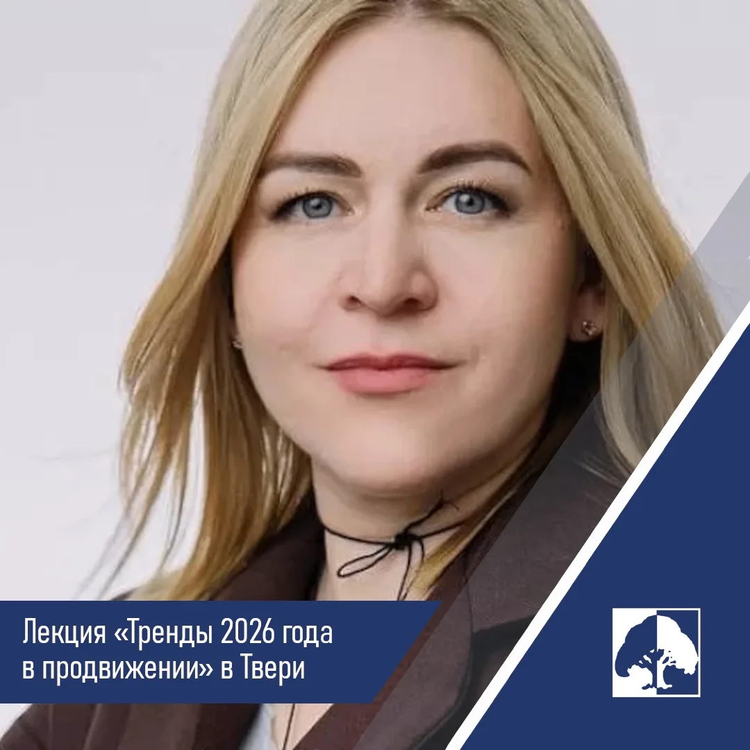 21 мая в 15:00 в центре «Мой бизнес» по адресу г.Тверь, Проспект Победы, д. 14 состоитс...