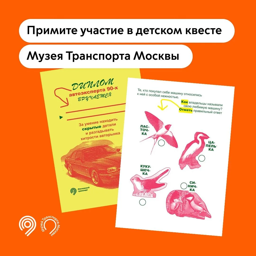 Изображение 1 к публикации «Подслушано Бунино | Бунинская аллея | Москва | Улица Горчакова | Метро Потапово | Новомосковская | ЖК Дзен-кварталы | Бунинские луга | Бутовские аллеи | Новые Смыслы | Бунинский | Работа | Вакансии»