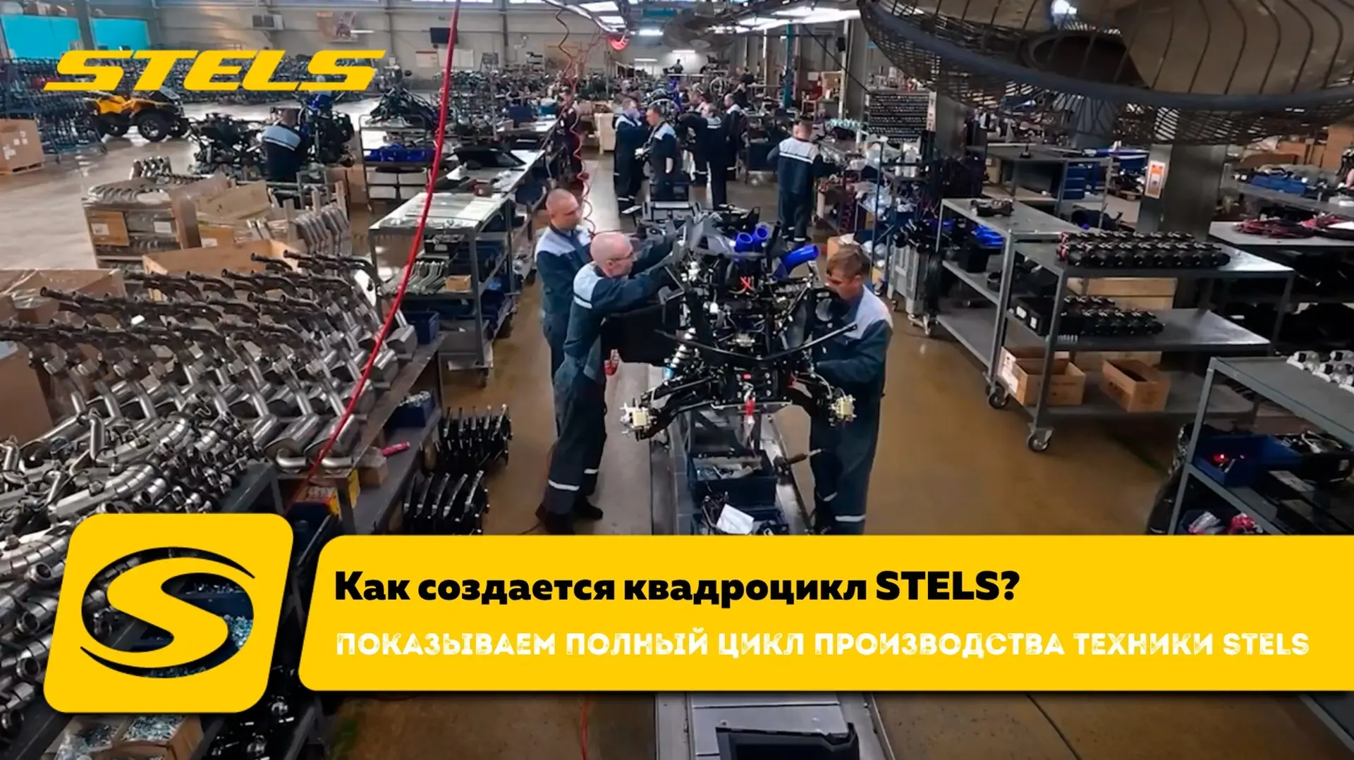 Вы когда-нибудь задумывались, сколько сил, времени и технологий скрывается за вашим ква...