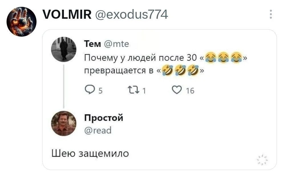 🤣