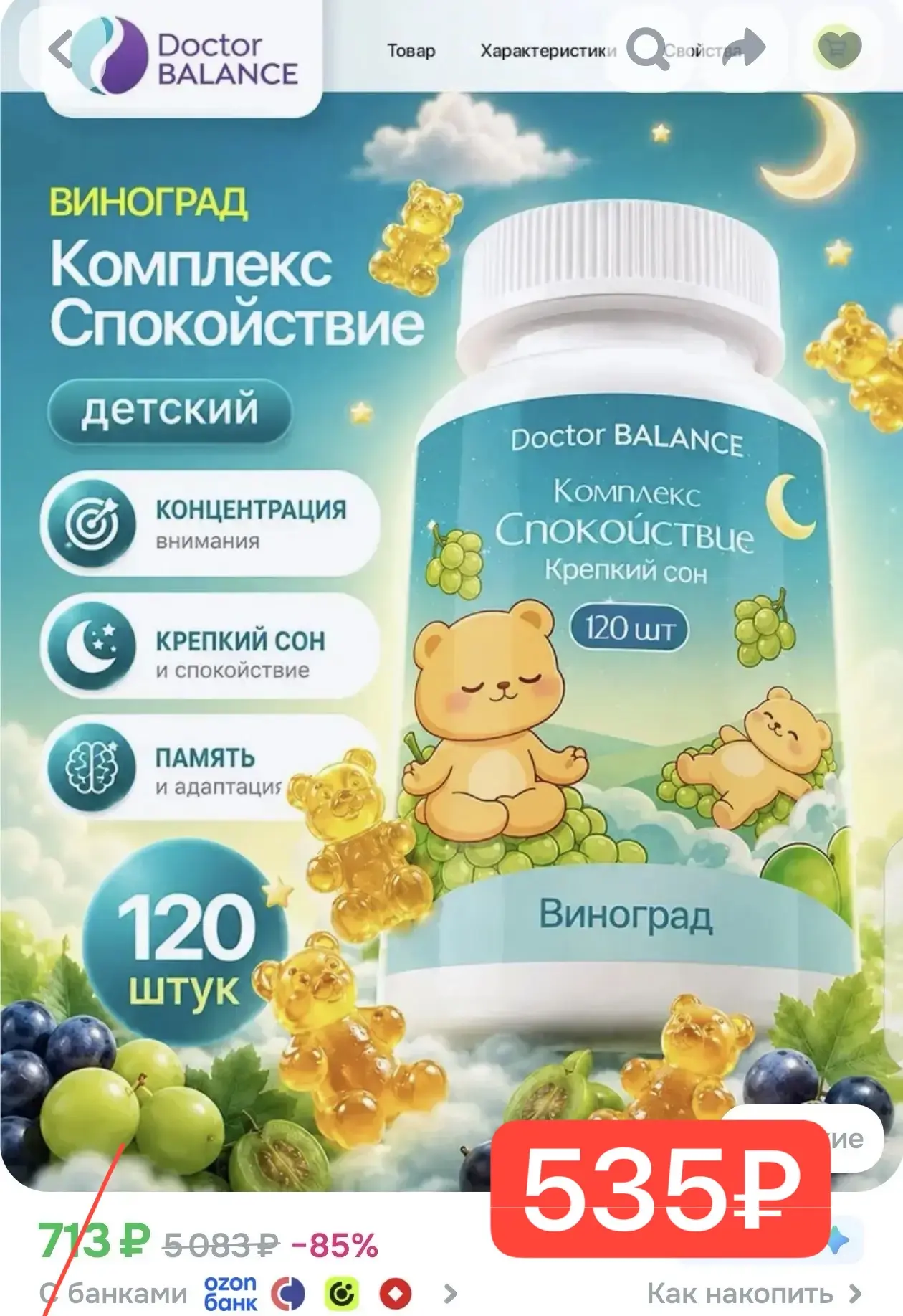 ВЫГОДНАЯ ЦЕНА🔥
