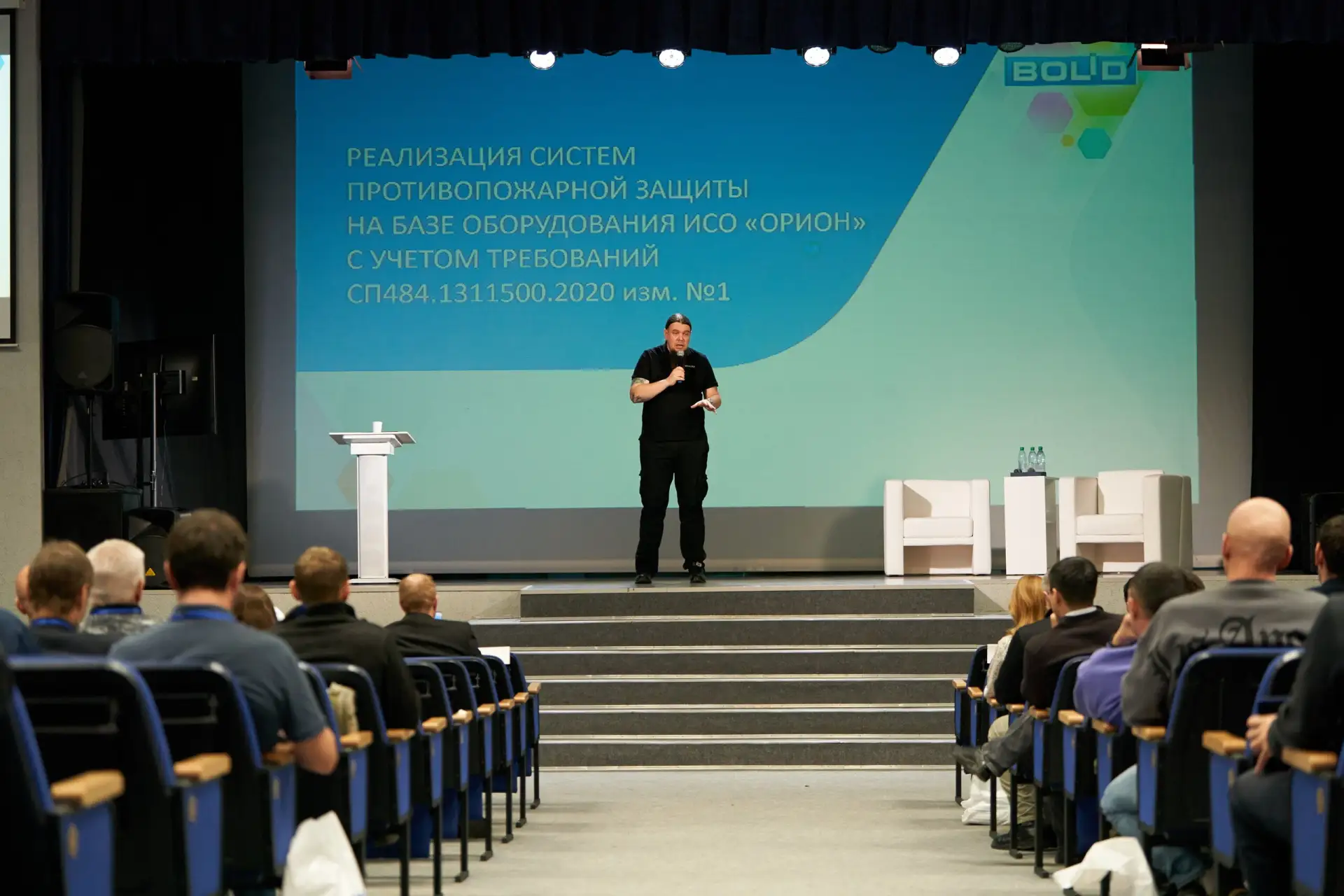 Итоги прошедшего совместного семинара ТД ВИПАКС и АО НВП «Болид» «Актуальные российские...