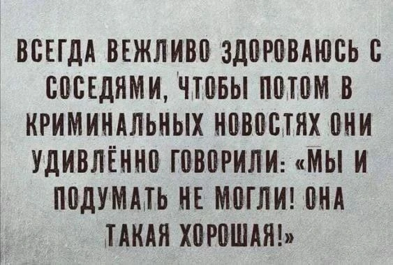 🍬Слабый пол (но это не точно) 😜