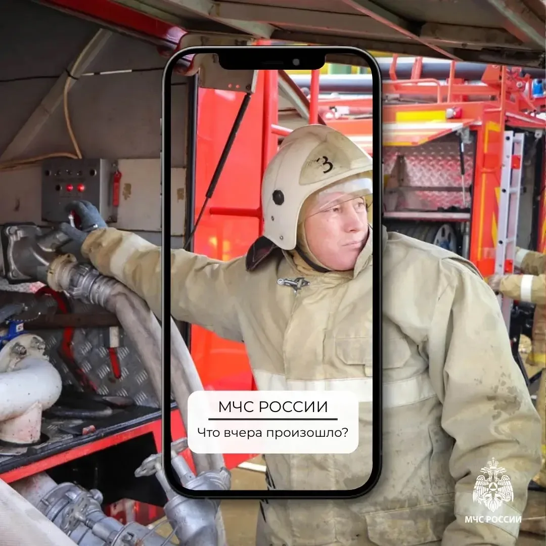 #ЧтоВчераПроизошло?

С 27 по 28 июля* пожарно-спасательные подразделения Удмуртии реагировали на 1 п