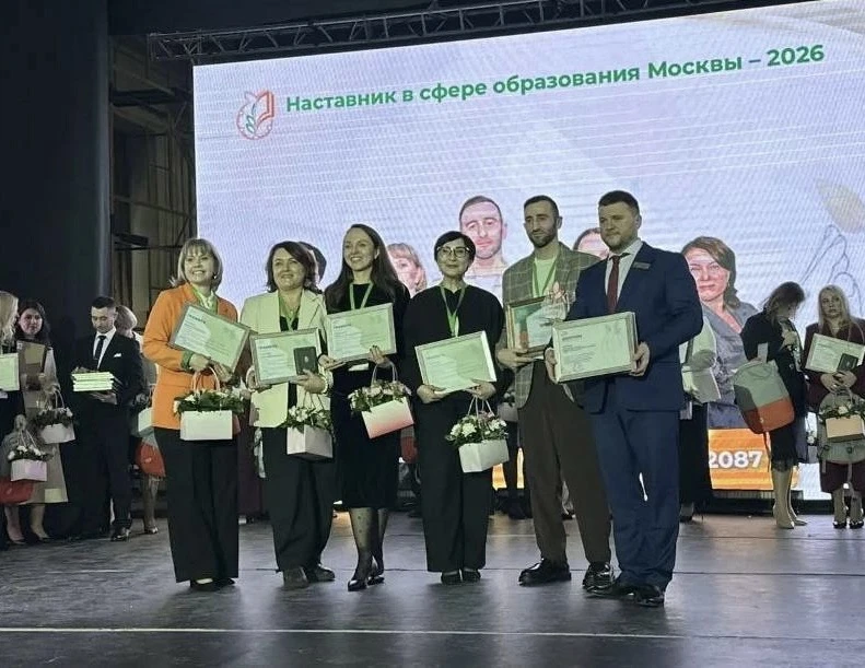 📚 🏆 Призвание — наставник, чествуем наших педагогов    Быть наставником — значит обладать редким дар