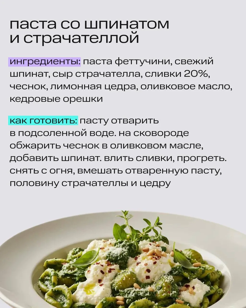 — Куда пойдём на обед? — А у меня домашнее!  Ничего не имеем против котлеток с пюрешкой. Просто в че