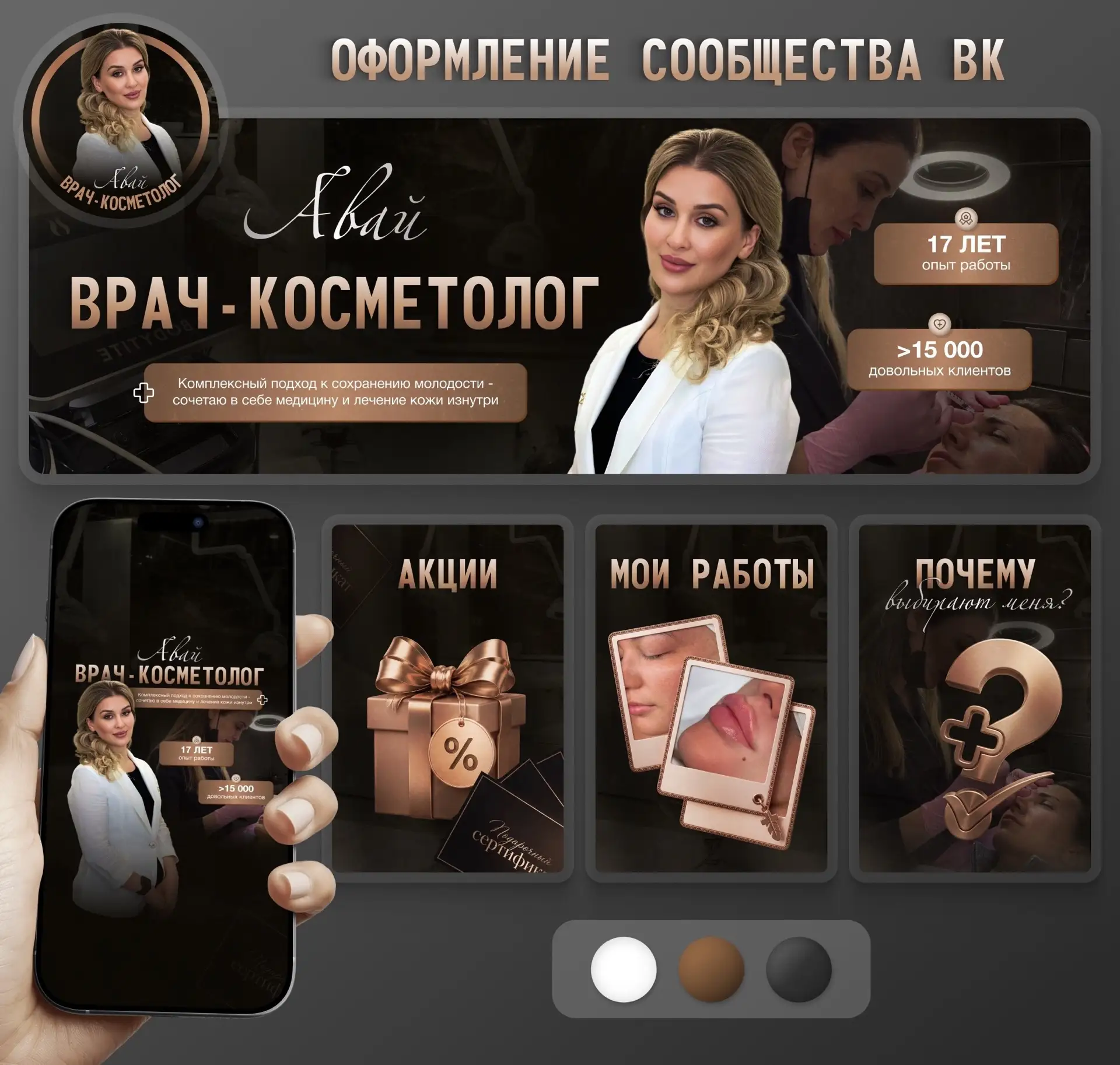 Эстетика «Капучино»: почему красивый визуал — это только 50% успеха? ☕️✨