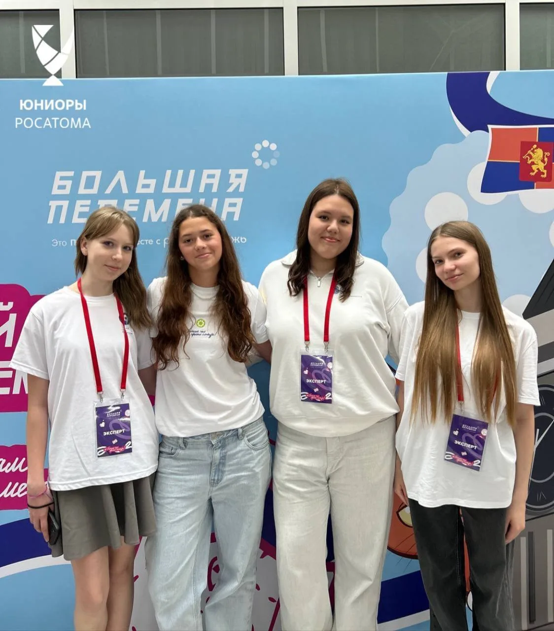 Юниоры + «Большая Перемена» = ❤️