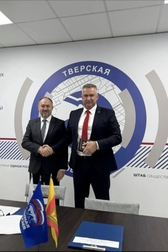 14 мая 2026 года в Твери состоялось очередное заседание Правления «Совет муниципальных ...