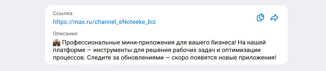 Медиа публикации