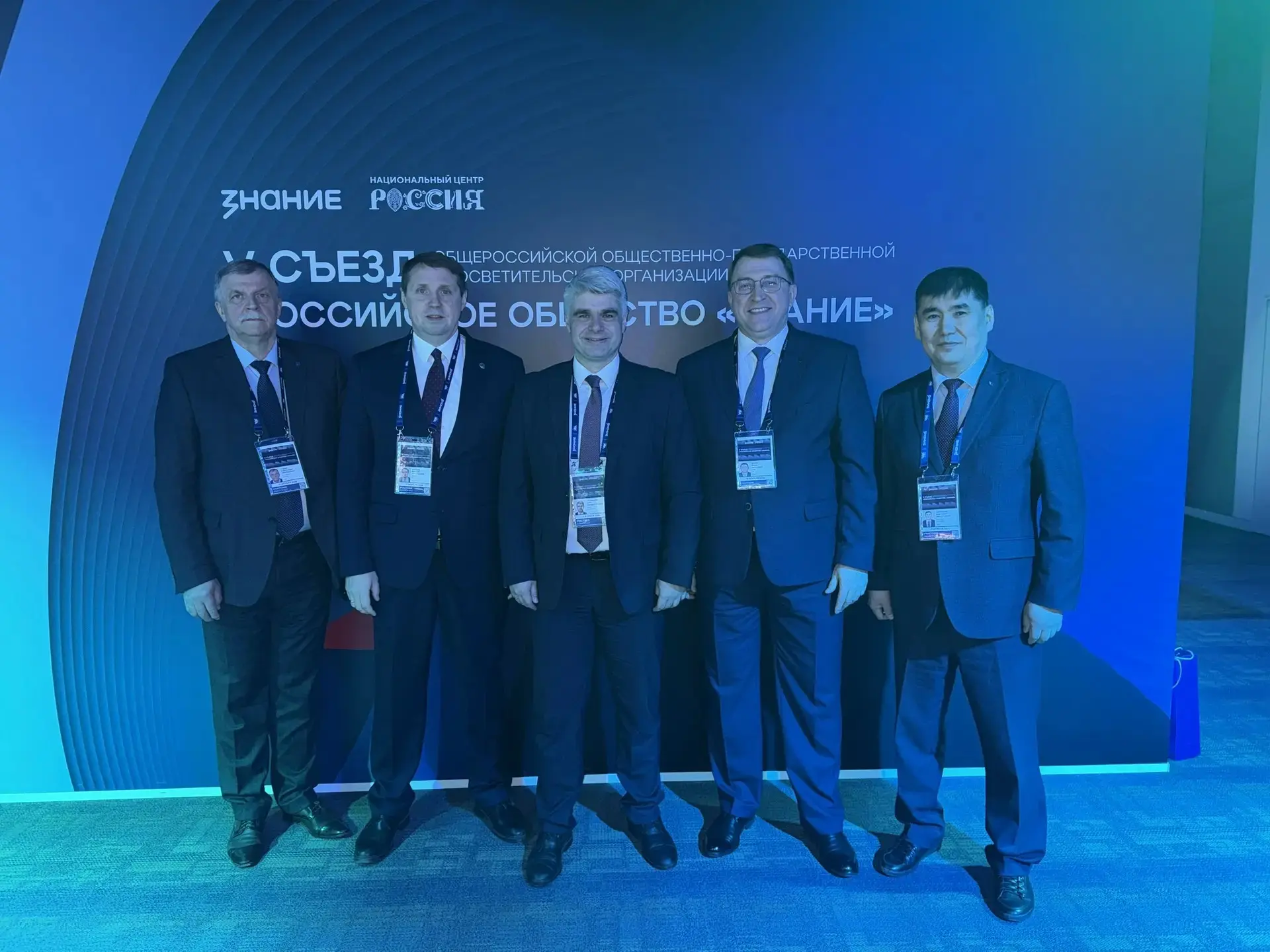 🗣️ Сегодня с коллегами работаю в Национальном центре «Россия» в Москве, где проходит масштабное и зн