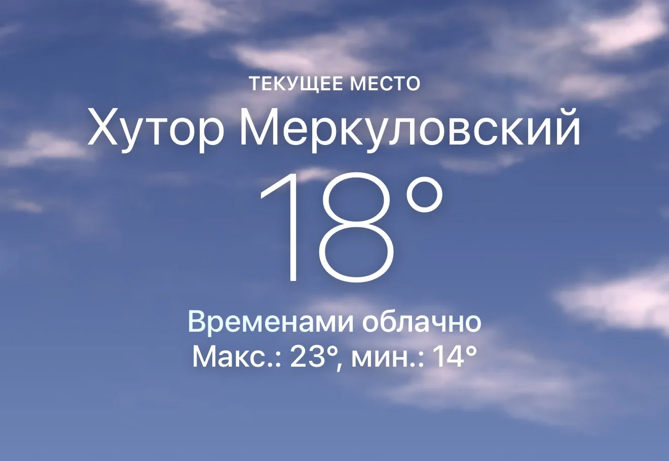 Приехали в гости к моей бабушке 🫶🏻
