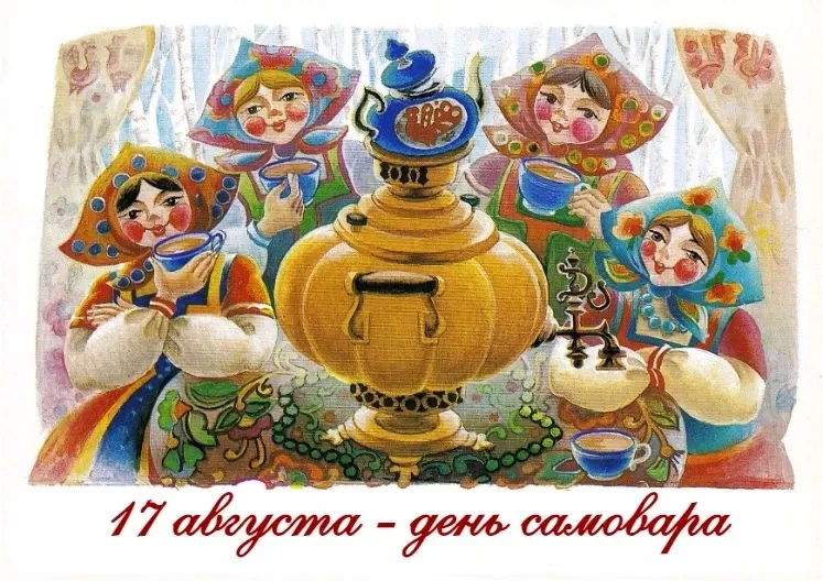 День самовара в младшей группе «Непоседы». Ребята «накрыли» стол для чаепития и украсил...