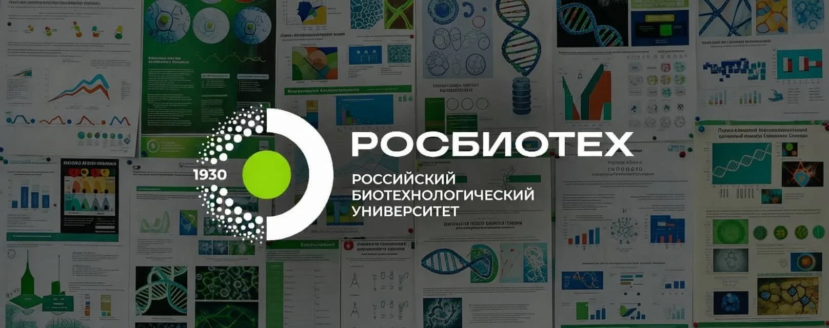 График ликвидации академических задолженностей 📚⏰  В личных кабинетах студентов появилась информация
