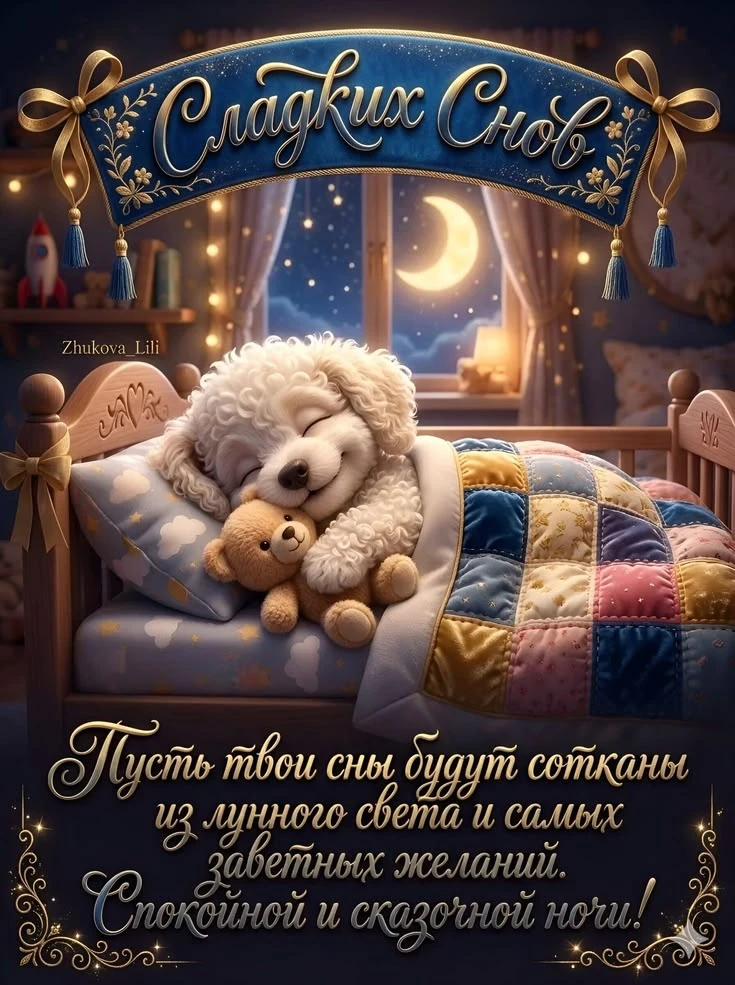 МИР ПОЗИТИВА 🤩 ОТКРЫТКИ!