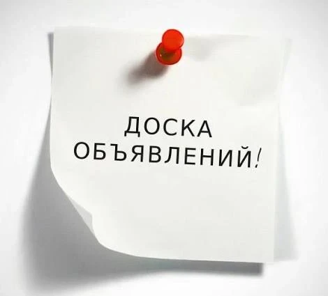 Добрый вечер, коллеги! Подготовлены выписки из протоколов всех экспертных групп аттеста...