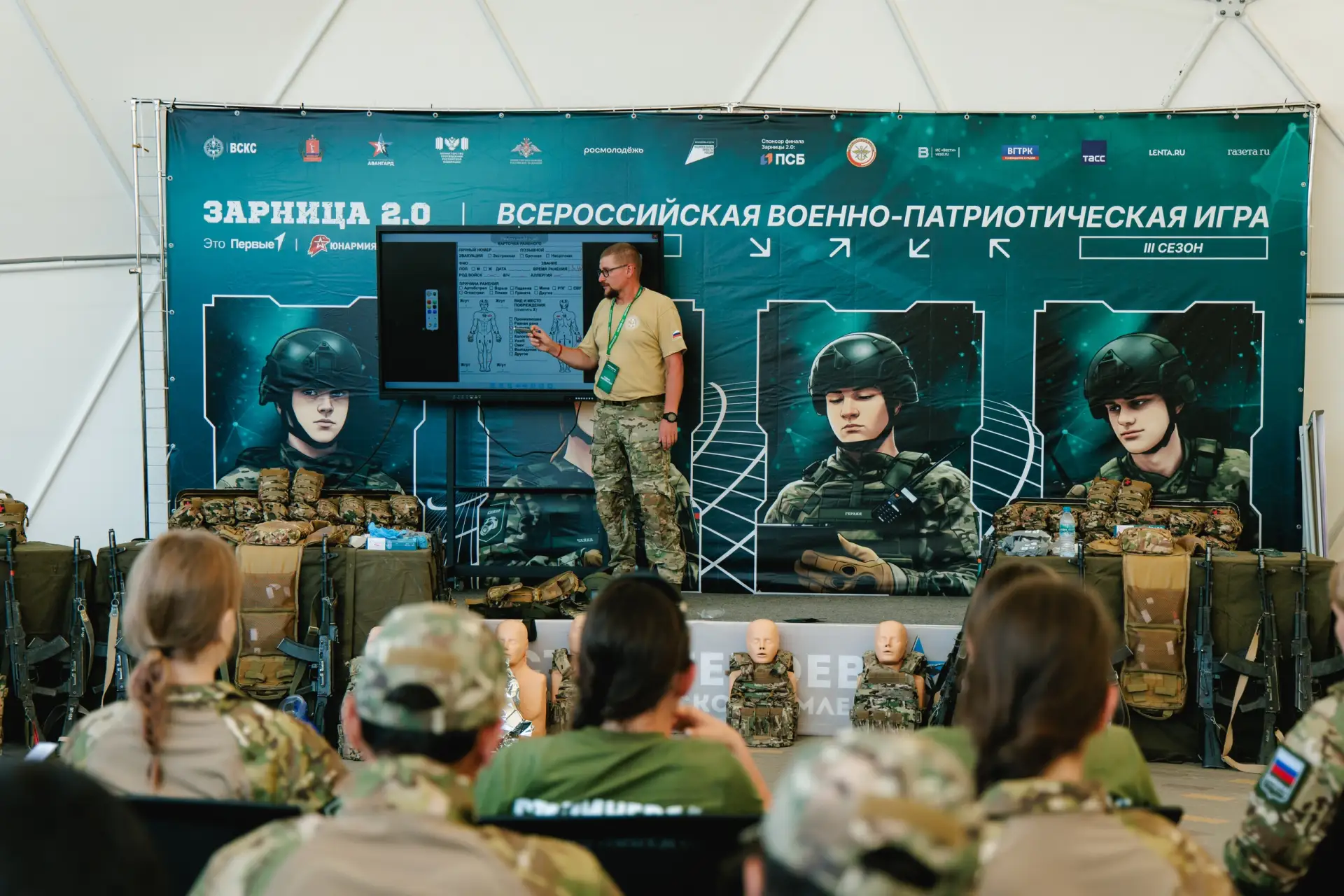 👊 «Зарница 2.0» — это проверка характера!