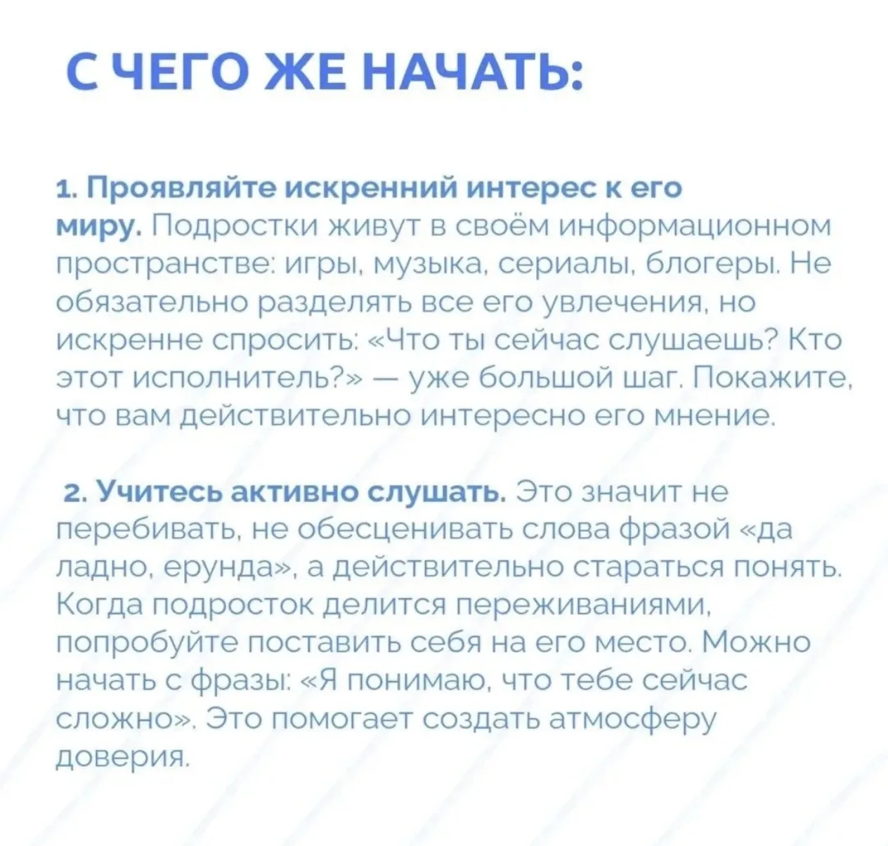 Изображение 2 к публикации «МАОУ Гимназия № 13 "Академ" г. Красноярск»