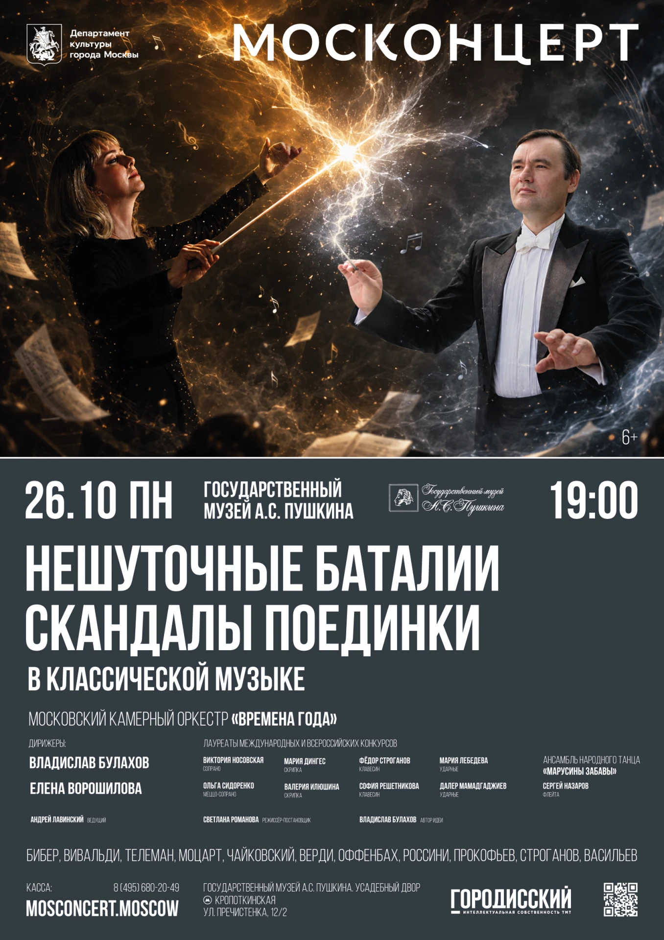 Однажды в дождливый вечер в одном трактире, находившемся достаточно далеко от крупных п...