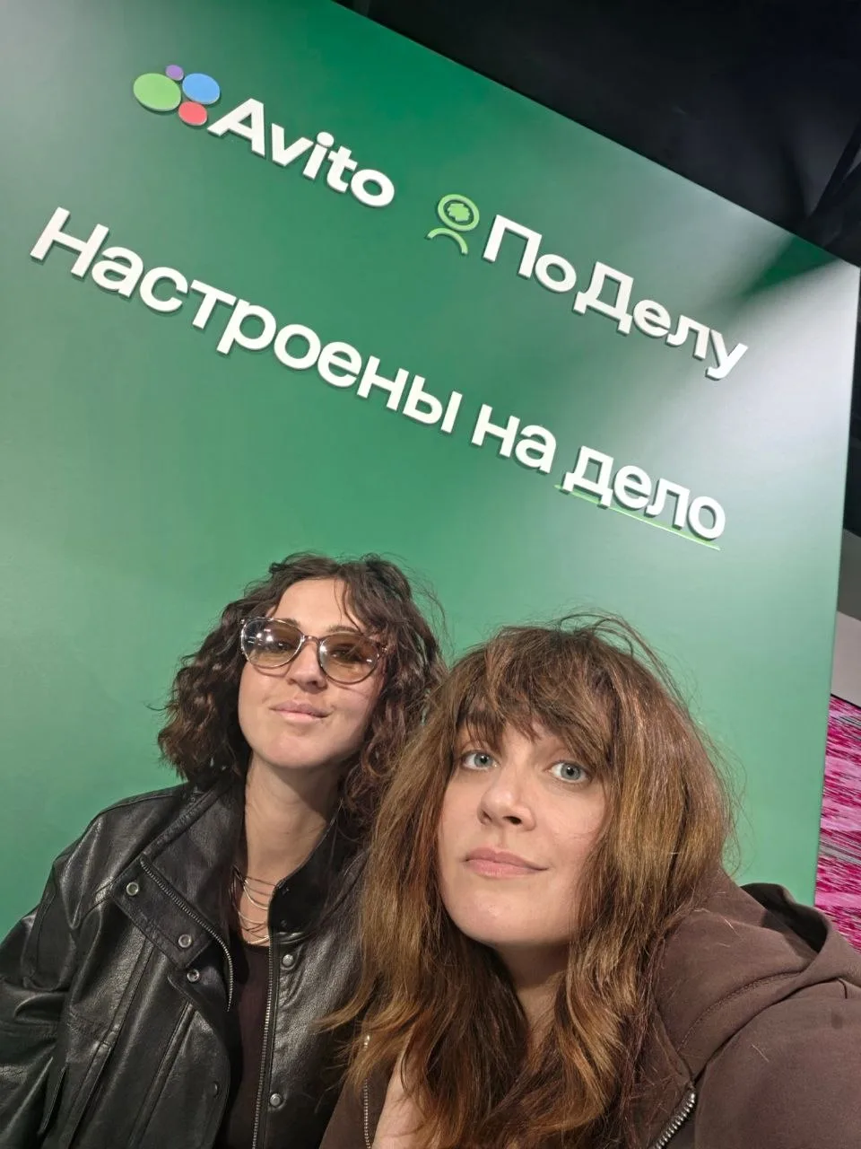 FCP на конференции Авито "По делу"